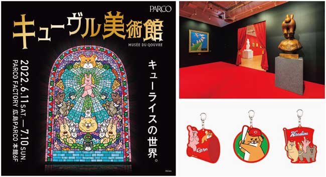 人気漫画家の作品を美術館風に展示したアート展