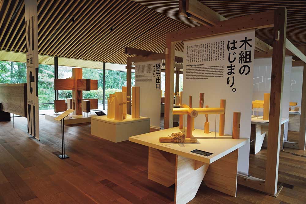 開催中?9／6（日）竹中大工道具館開館35周年記念巡回展 木組-分解してみました-