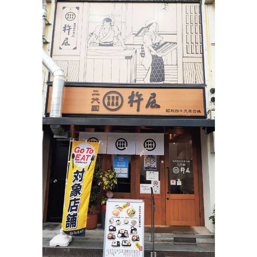 昭和49年創業『杵屋』二号店オープン！