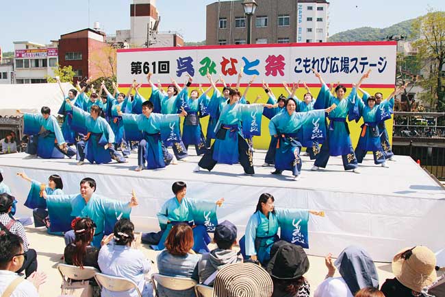 第66回 呉みなと祭　@呉市役所、蔵本通りほか