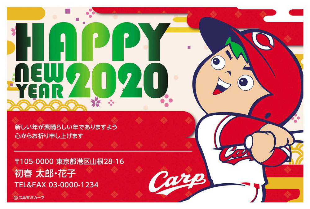 新年の挨拶は『カメラのサエダ』で