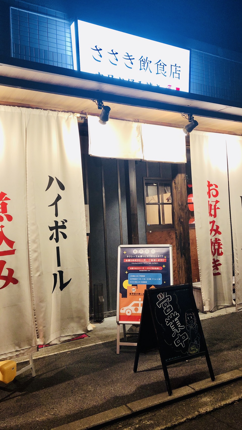 感染症対策も◎な絶品鉄板料理店