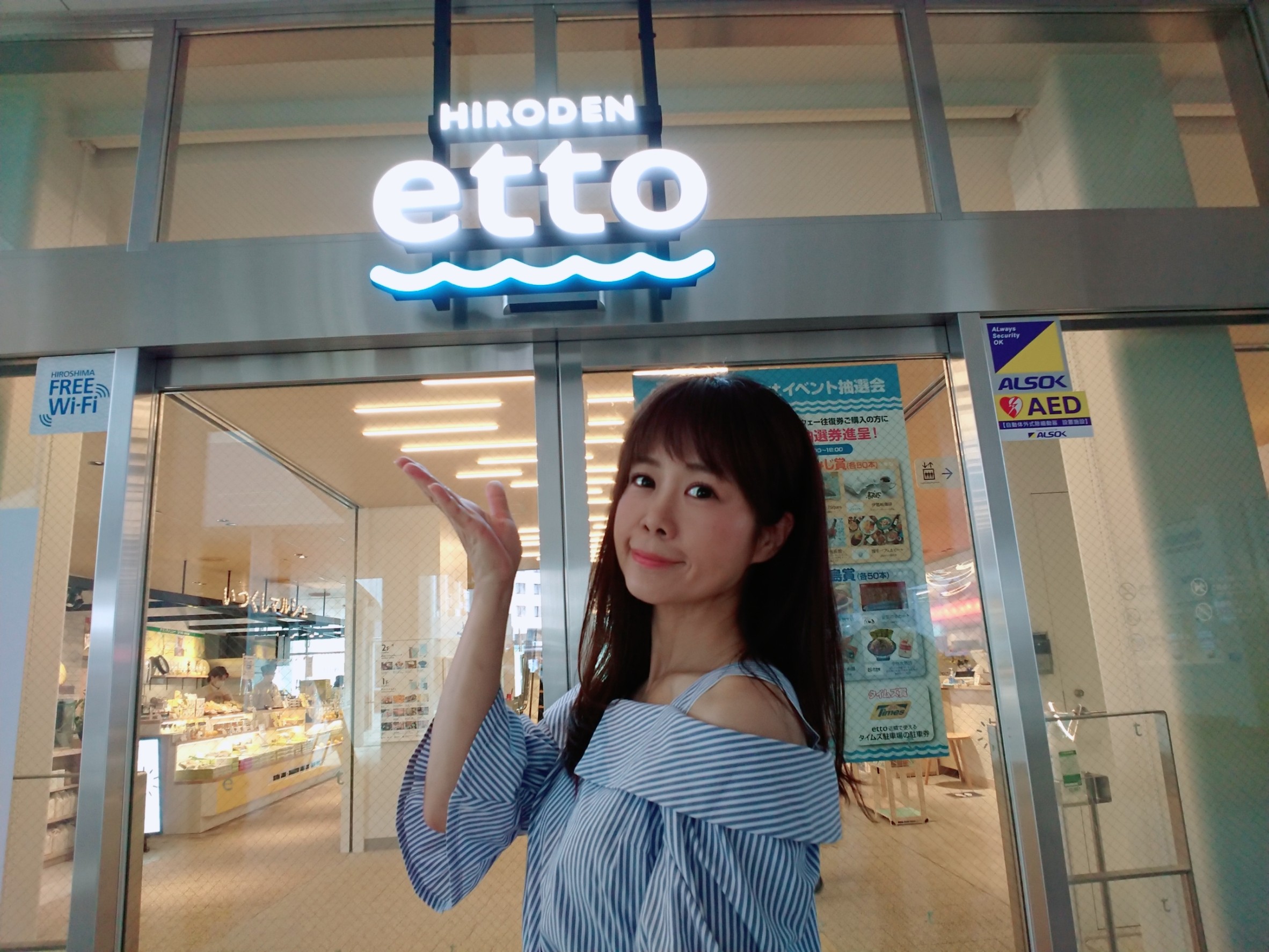 観光商業施設『etto』が営業再開！