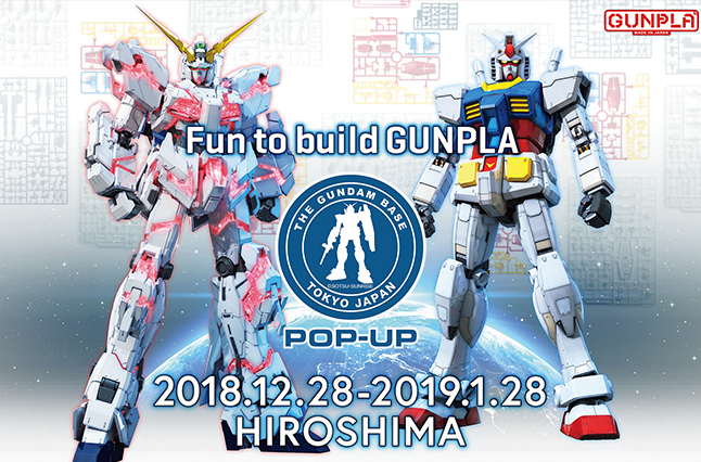 「THE GUNDAM BASE TOKYO」がパルコに！